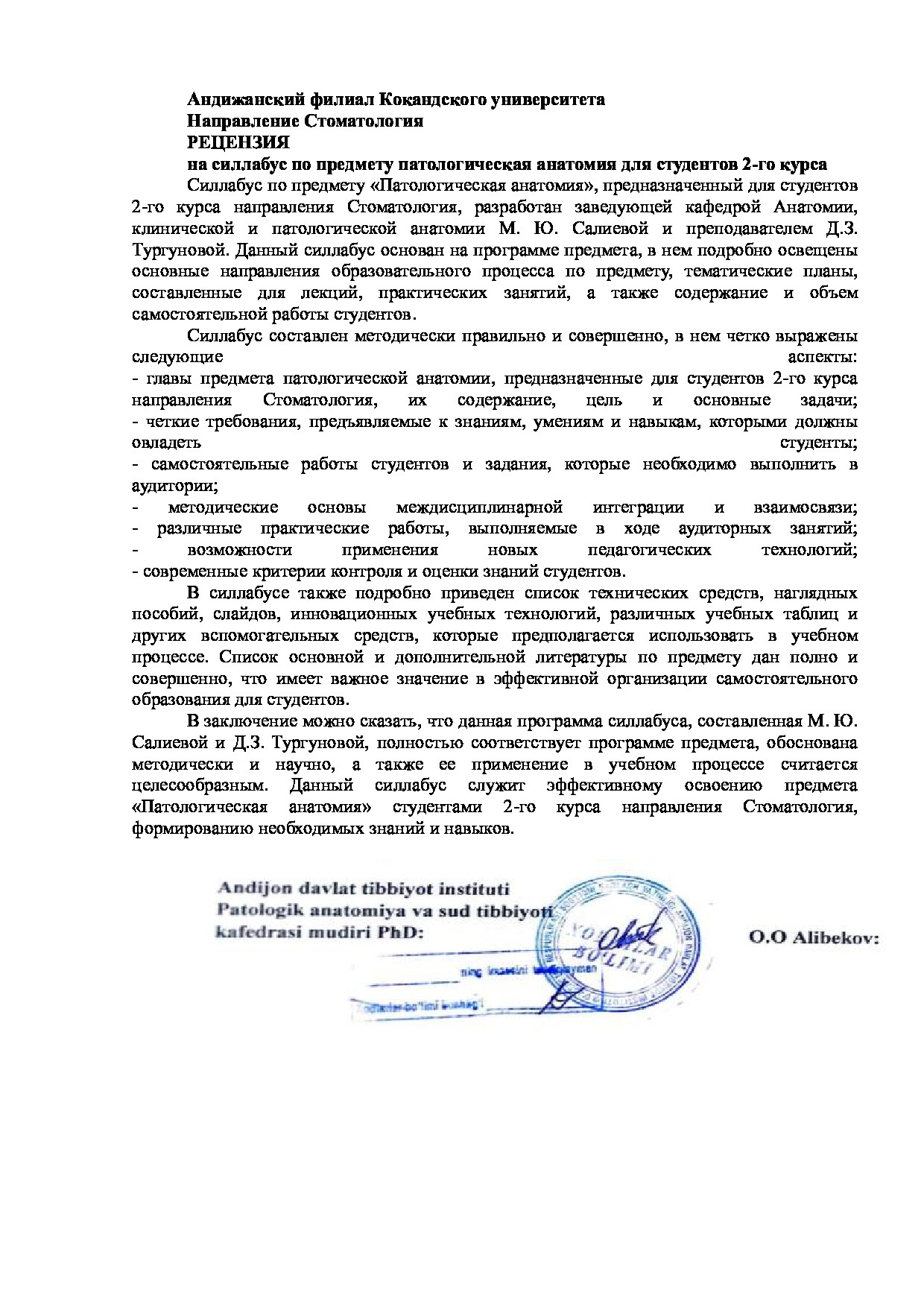 Tashqi taqriz yuklanmagan