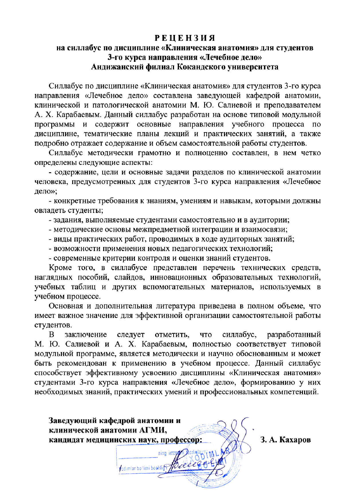 Tashqi taqriz yuklanmagan