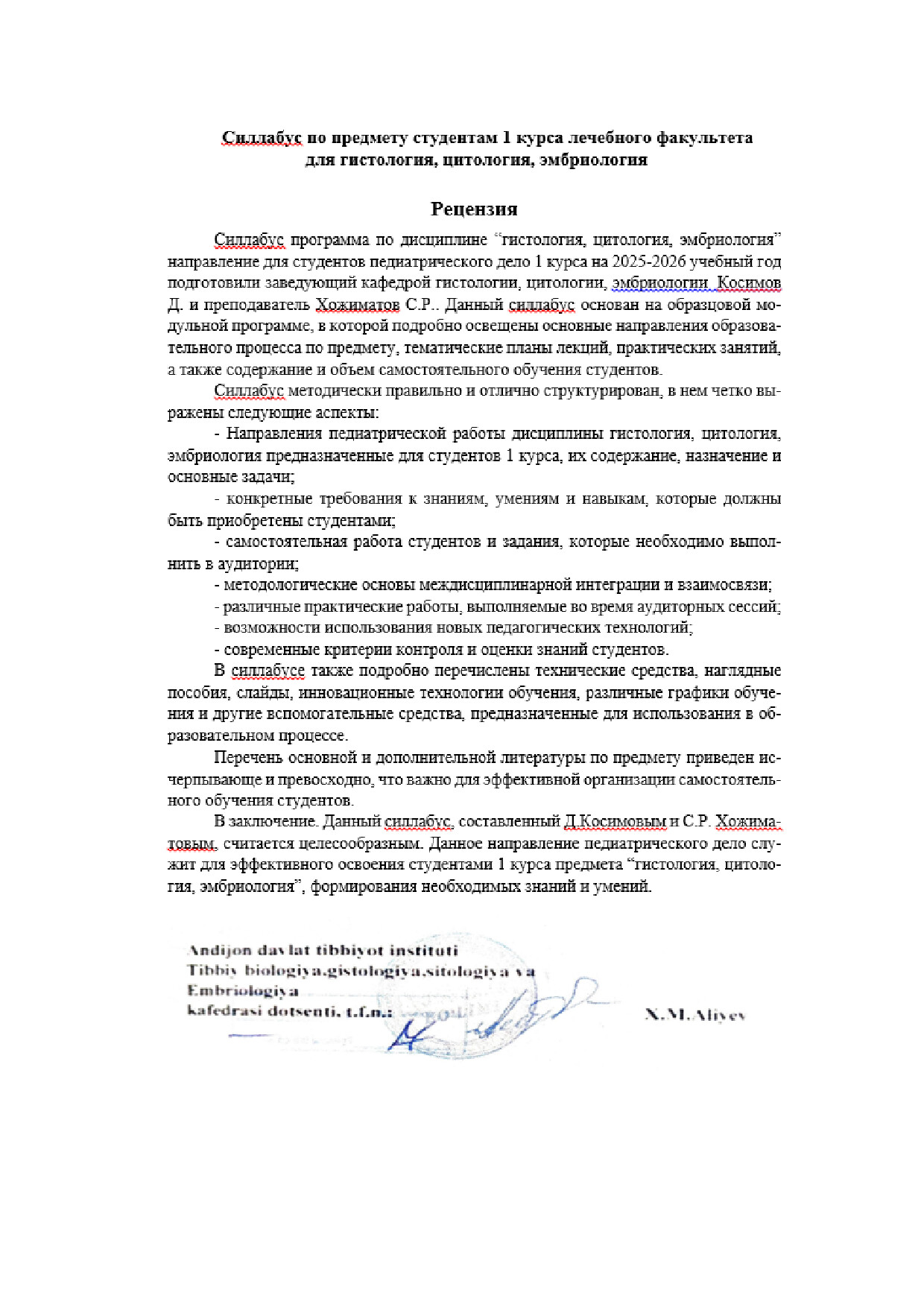 Tashqi taqriz yuklanmagan