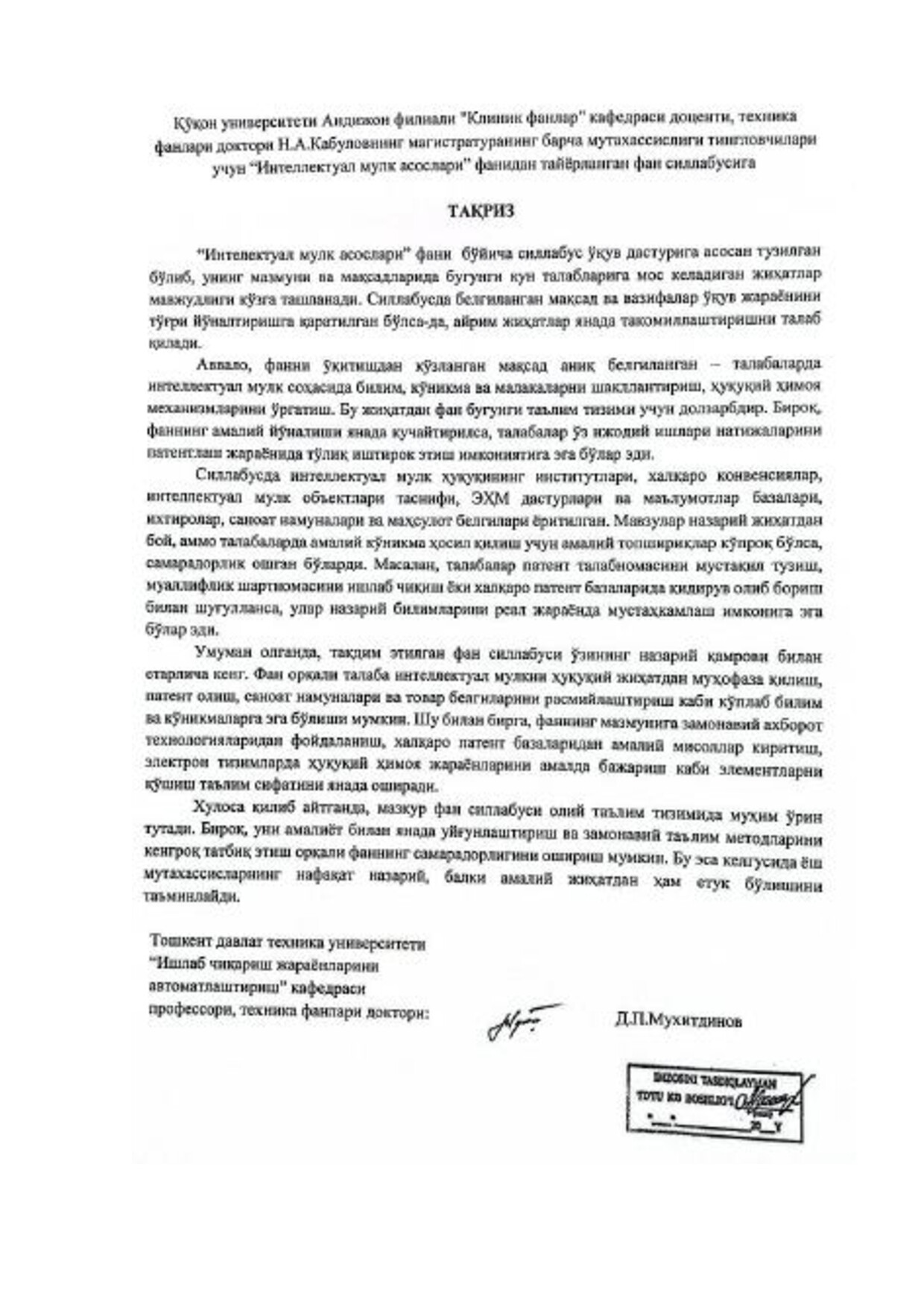 Tashqi taqriz yuklanmagan