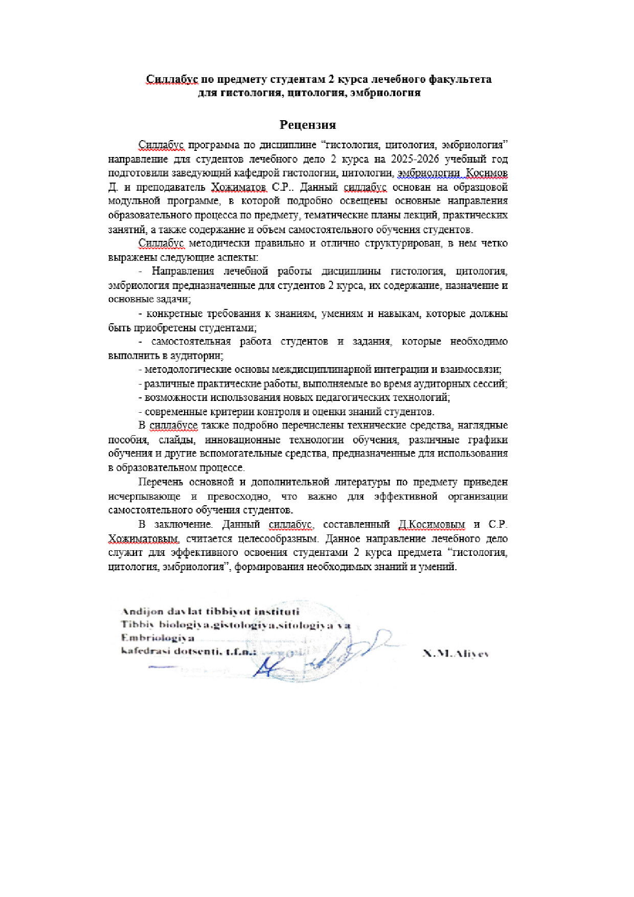 Tashqi taqriz yuklanmagan