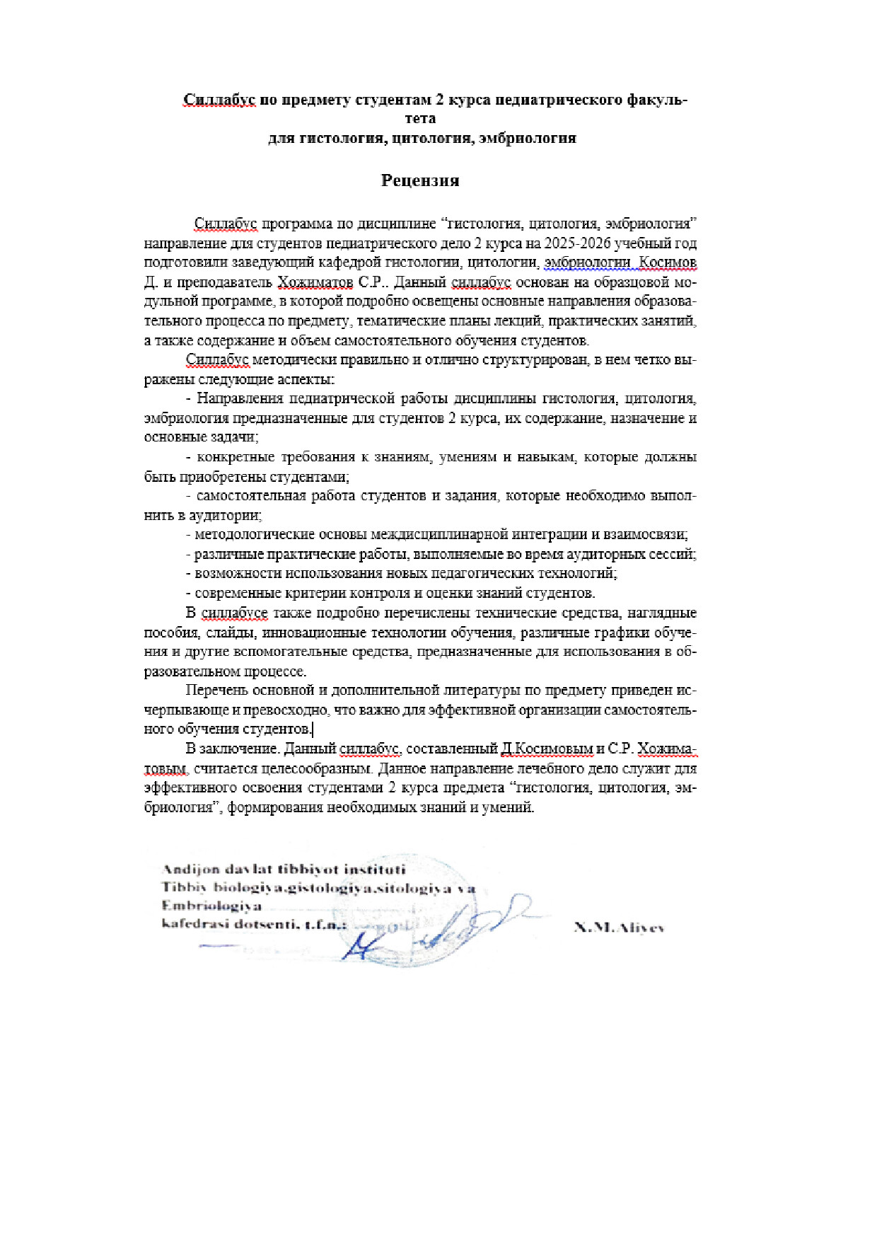 Tashqi taqriz yuklanmagan