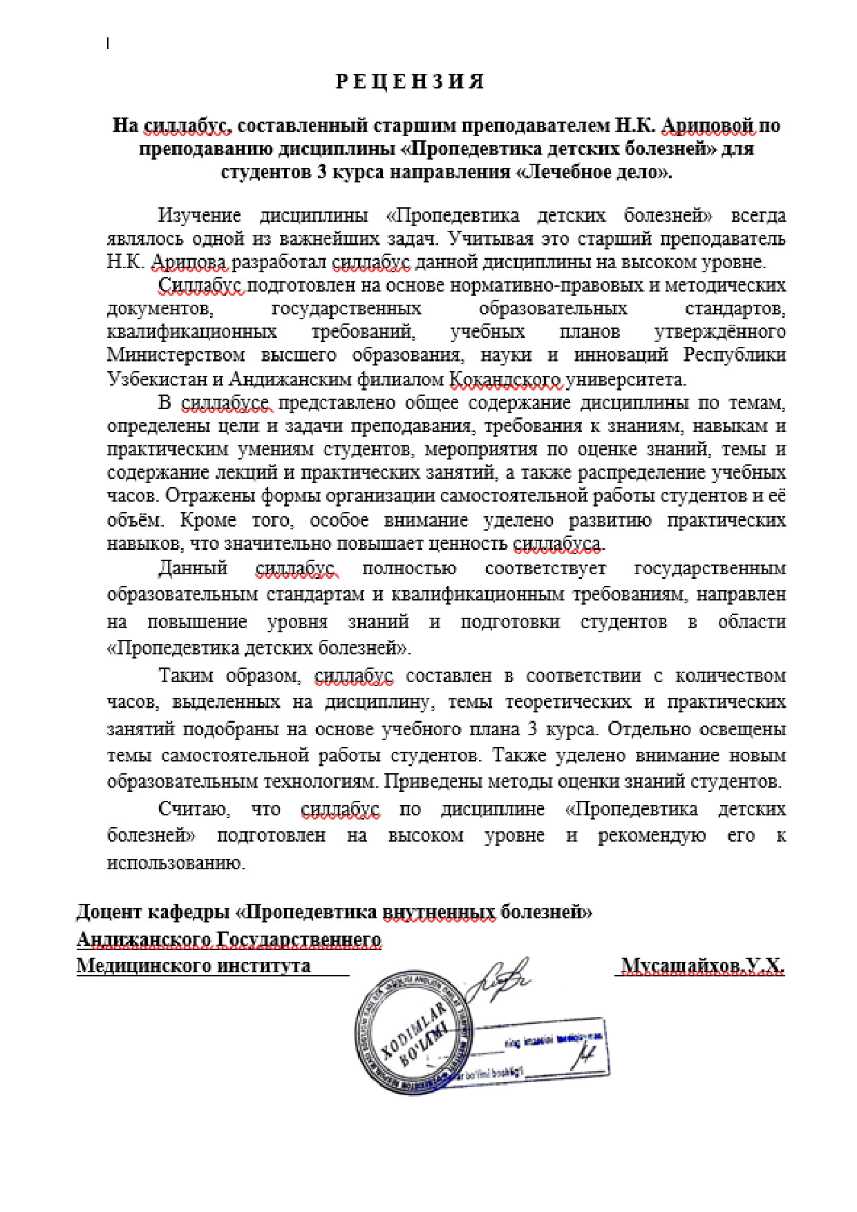 Tashqi taqriz yuklanmagan