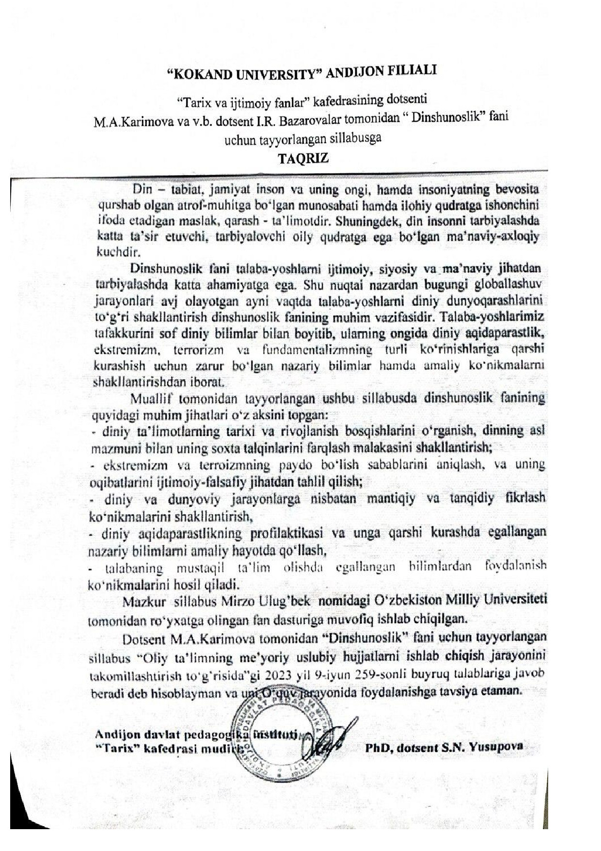 Tashqi taqriz yuklanmagan