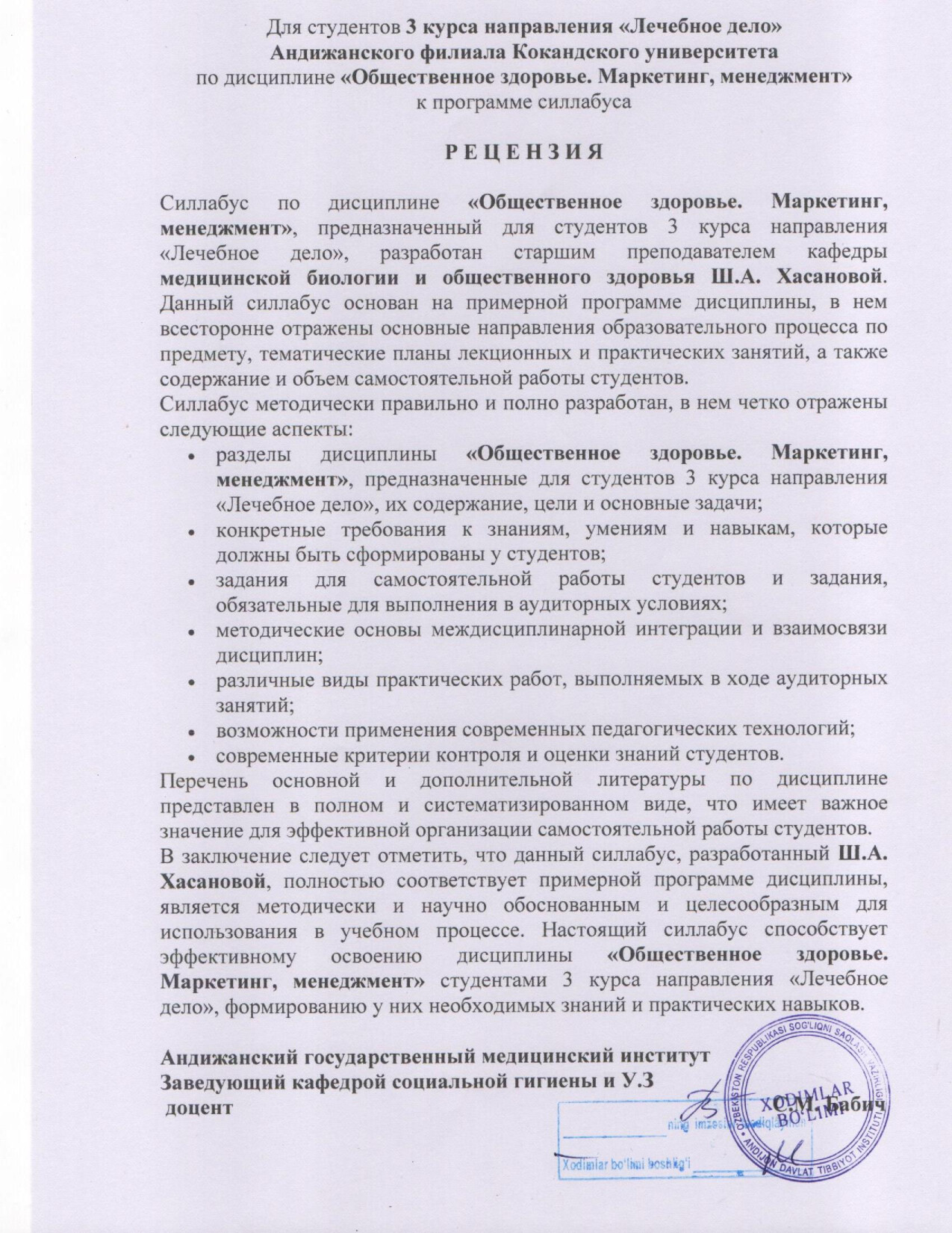 Tashqi taqriz yuklanmagan